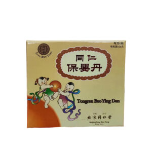 同仁堂 保婴丹