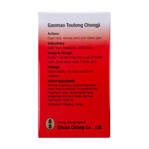 同仁堂 感冒头疼冲剂