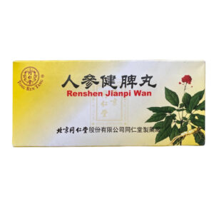 同仁堂 人参健脾丸