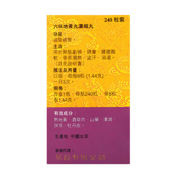 右 右