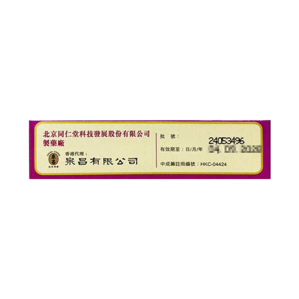 右侧 右侧