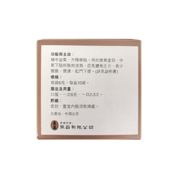 右侧 右侧