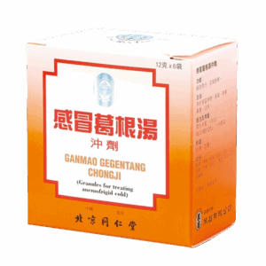 同仁堂 感冒葛根汤冲剂