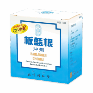 同仁堂 板蓝根冲剂