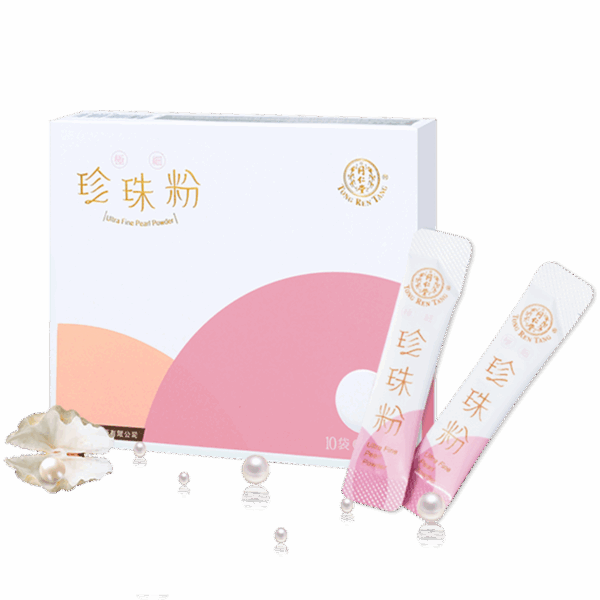 同仁堂-极细珍珠粉