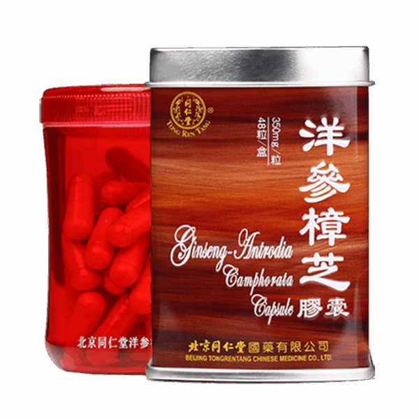 同仁堂-洋参樟芝胶囊48粒