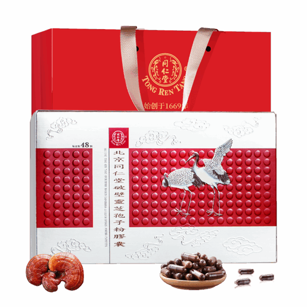 同仁堂-灵芝48粒x1