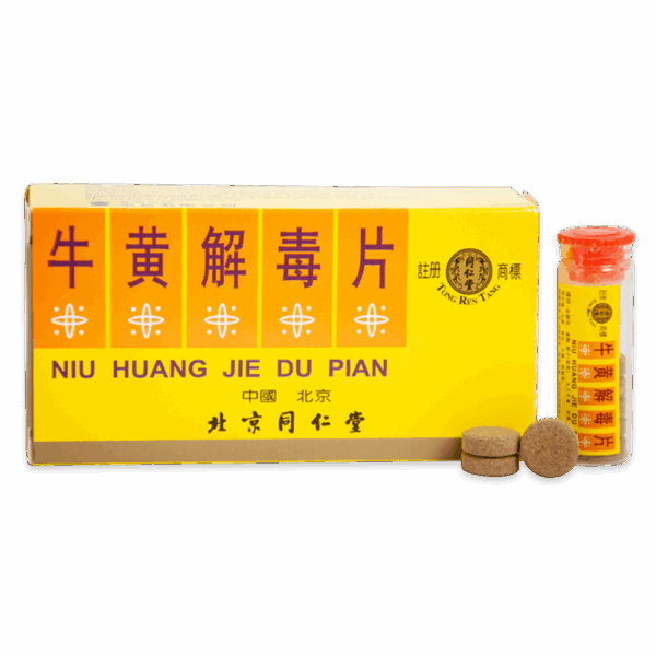 同仁堂-牛黄解毒片素片