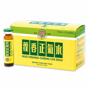 同仁堂 藿香正气水