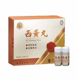 同仁堂 西黄丸