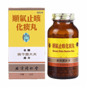 同仁堂 顺气止咳化痰丸 600粒