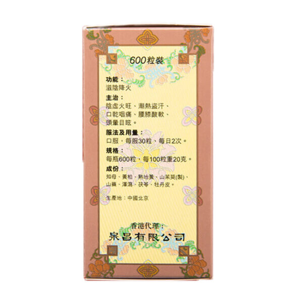 左 左