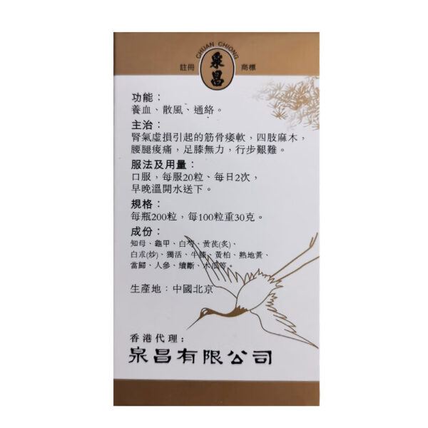 左 左