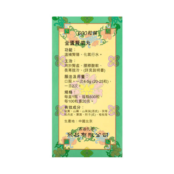 左 左