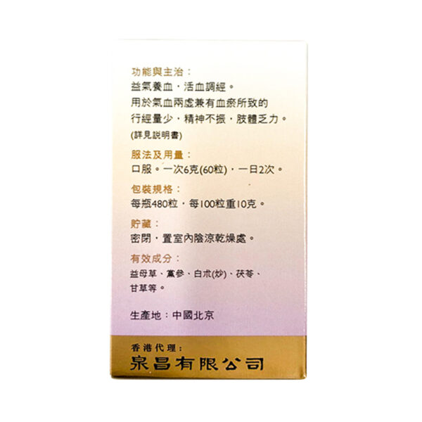 左 左