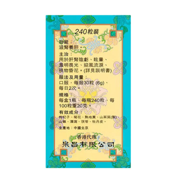 左 左