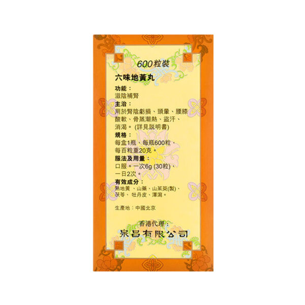 左侧 左侧