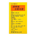 左侧