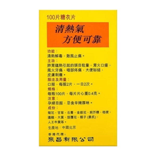 左侧 左侧