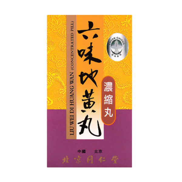 正 正