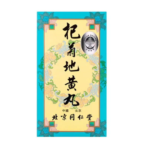 正 正