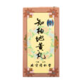 正