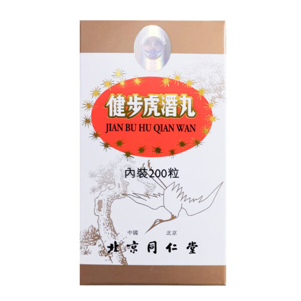 正 正