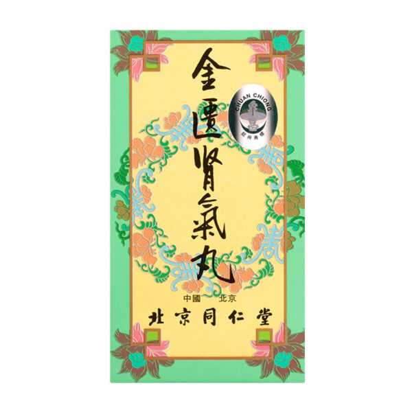 正 正