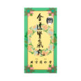 正