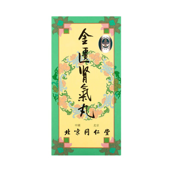 正 正