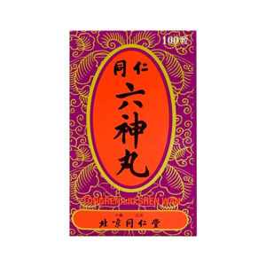 同仁堂 六神丸