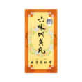 正
