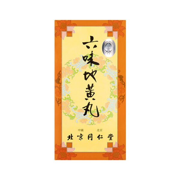 正 正