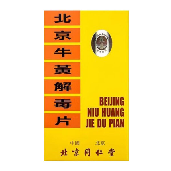 正面 正面