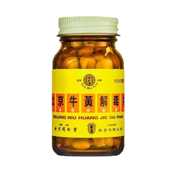 瓶子正 瓶子正