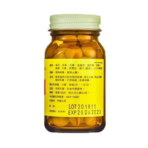 瓶子背 瓶子背