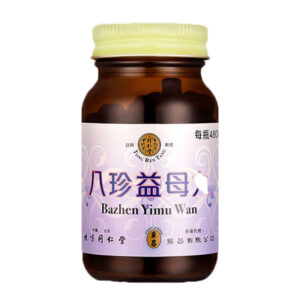 同仁堂 八珍益母丸
