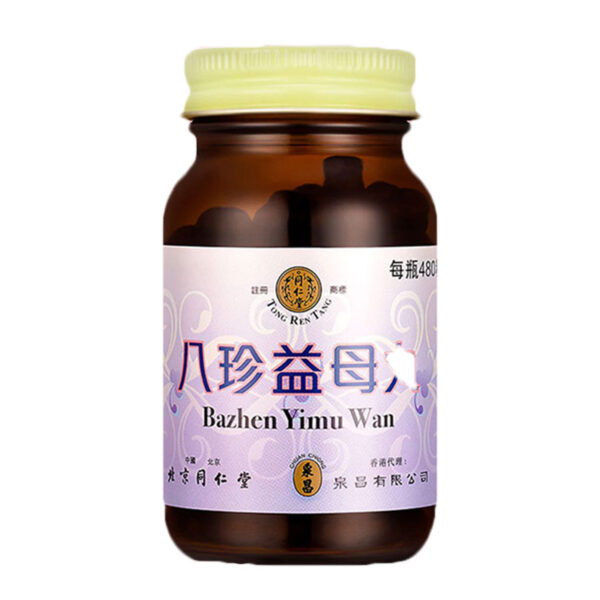 瓶正 瓶正