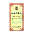 背-