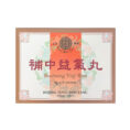 背