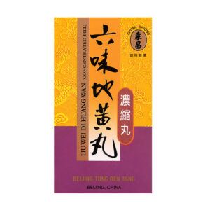 同仁堂 六味地黄丸浓缩丸240粒