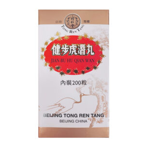 同仁堂 健步虎潜丸200粒