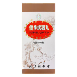 同仁堂 健步虎潜丸1000粒