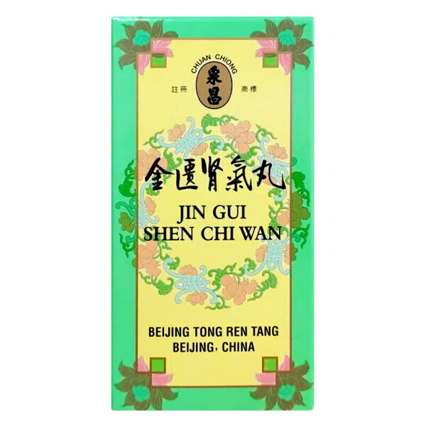 背 背