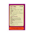 背