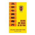 背面