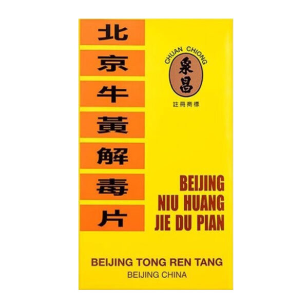 背面 背面
