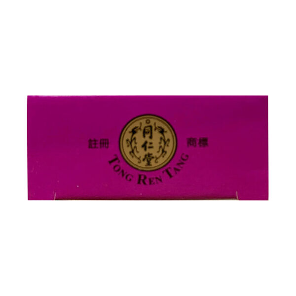 顶 顶