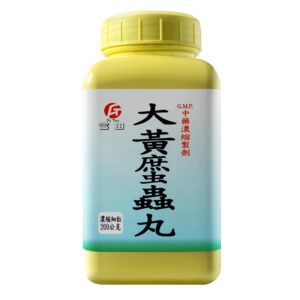 富田 大黄䗪虫丸