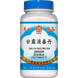 天一 甘露消毒丹